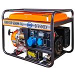 Генератор газовый Magnus БГ6500ЕУ